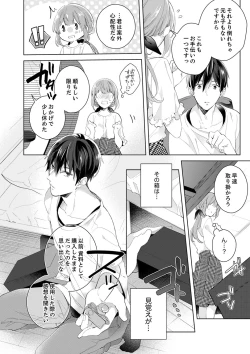 Page 20 of Shagai de wa, Risou no Joushi ga Ero ni Naru 3