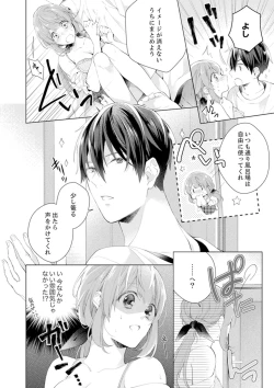 Page 4 of Shagai de wa, Risou no Joushi ga Ero ni Naru 4