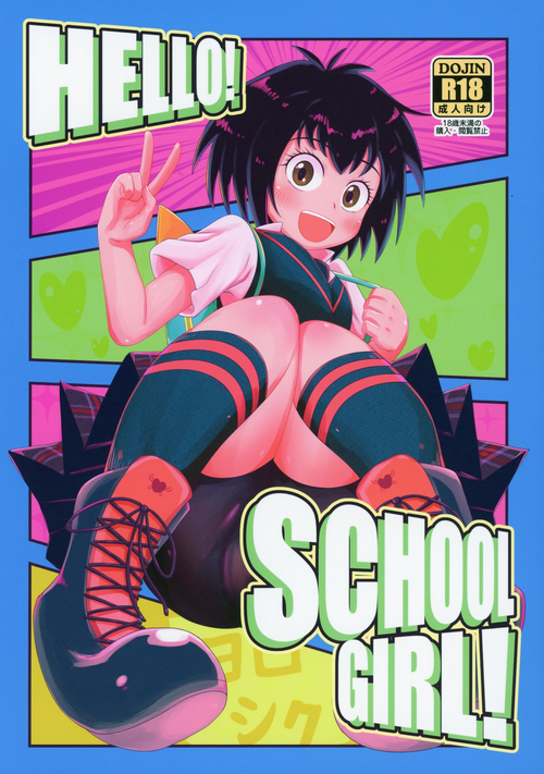 Download HELLO! SCHOOL GIRL!