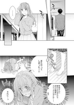 Page 11 of Shagai de wa, Risou no Joushi ga Ero ni Naru 11