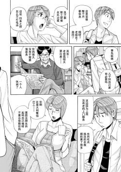 Page 4 of Mother's Care Service 2