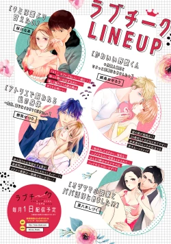 Page 36 of KyonyuuKaisha de Musabori Sex- act. 3