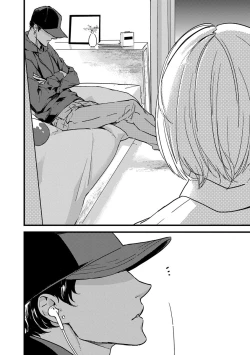 Page 10 of 【ショコラブ】わたしの王子さま Ch.1-9