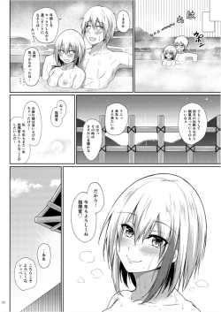 Page 32 of Afureru Kurai, Kimi ga Suki. San