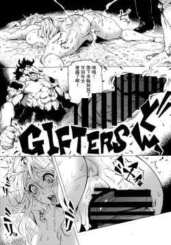 Page 23 of P.O.M Another Episode "J.A.C.K"