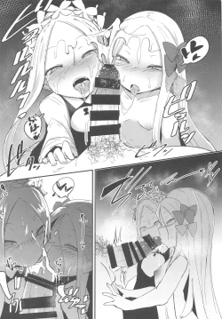 Page 18 of Yoiko to Waruiko Docchi no Watashi to Shitai no kashira