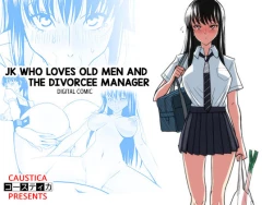 Page 1 of Ojisen JK to Batsuichi Tenchou