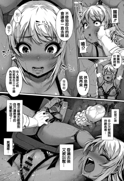 Page 44 of Waiyoku