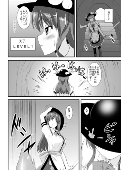 Page 3 of Tenshi-chan Ero Trap Dungeon e Iku