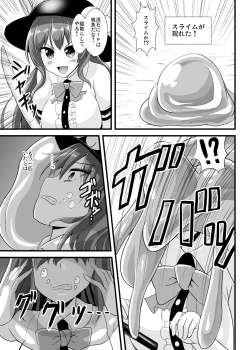 Page 4 of Tenshi-chan Ero Trap Dungeon e Iku