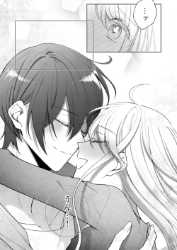 Page 503 of 美人なジュン君の溺愛指導 第2-18話