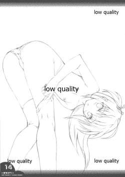 Page 13 of Pitsuira vol.3