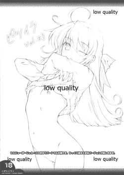 Page 16 of Pitsuira vol.3