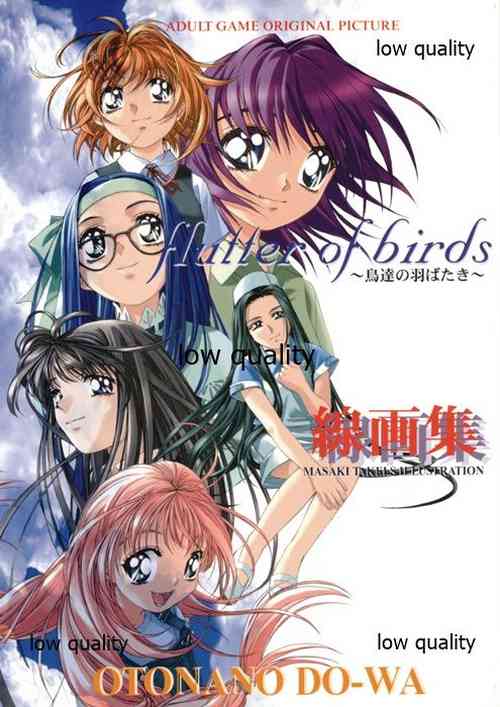 Download Flutter of birds 線画集