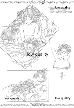 Page 13 of flutter of birdsII 天使たちの翼 線画集