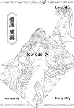 Page 22 of flutter of birdsII 天使たちの翼 線画集