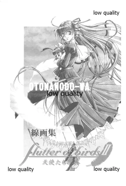 Page 2 of flutter of birdsII 天使たちの翼 線画集