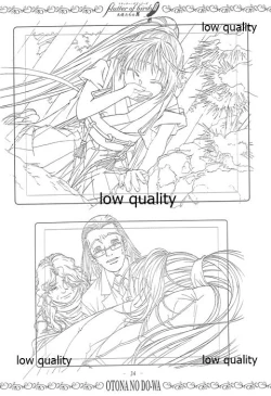 Page 33 of flutter of birdsII 天使たちの翼 線画集