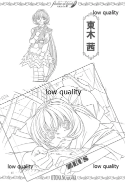 Page 44 of flutter of birdsII 天使たちの翼 線画集