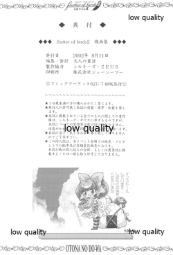 Page 93 of flutter of birdsII 天使たちの翼 線画集