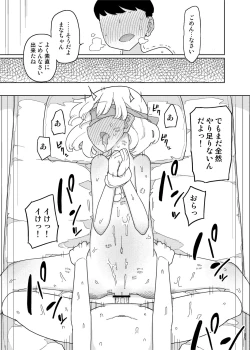 Page 22 of Mana-chan Gakari Seijin muke Soushuuhen