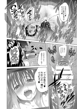 Page 135 of ToLOVEleS