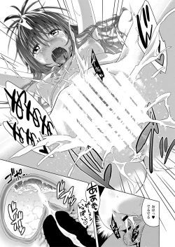 Page 30 of ToLOVEleS