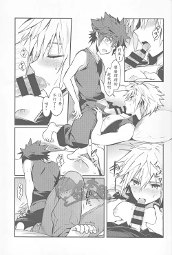 Page 10 of ALL YOU NEED IS OPPAI