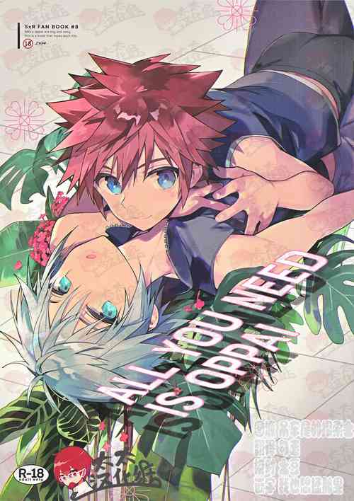 Download ALL YOU NEED IS OPPAI