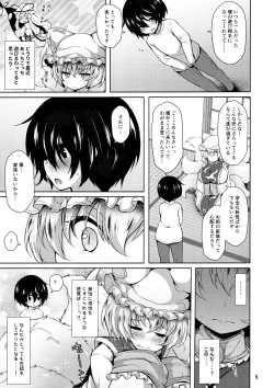 Page 4 of Ran-sama datte Osewa Shita Shota ni Muchuu ni Natte Amaama Shitai