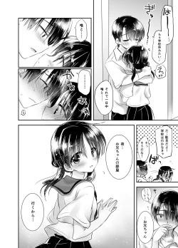 Page 129 of Oyasumi Sex Soushuuhen