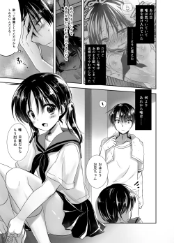 Page 48 of Oyasumi Sex Soushuuhen