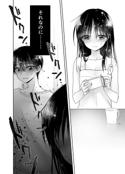 Page 73 of Oyasumi Sex Soushuuhen