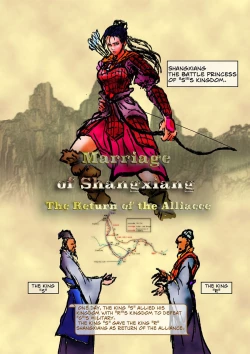 Page 1 of The Battle Princess, Shangxiang