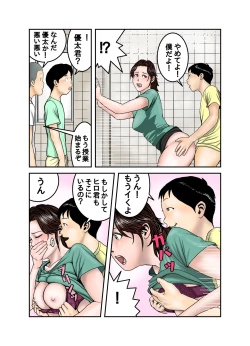 Page 41 of Hiro-kun no Mama wa Boku no Dorei 2