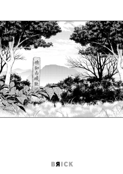 Page 47 of re:incarnation