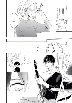 Page 14 of YomeBaka Danna No Hoshii Mono