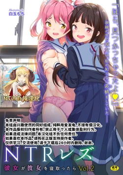 Page 1 of Rinten no Waltz