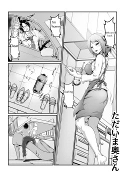 Page 1 of Microne Magazine Vol.55