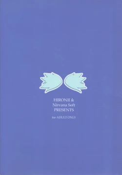 Page 2 of Nymph ni Omakase!