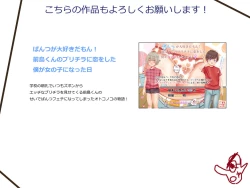 Page 29 of Josou Kusuguri Feti na Baka Aneki Futari ga Ouchi e Kaette Kiyagatta!