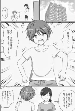 Page 4 of Josou Kusuguri Feti na Baka Aneki Futari ga Ouchi e Kaette Kiyagatta!