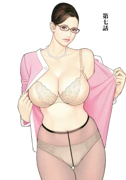 Page 110 of InY Akajuutan