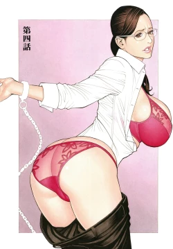 Page 58 of InY Akajuutan