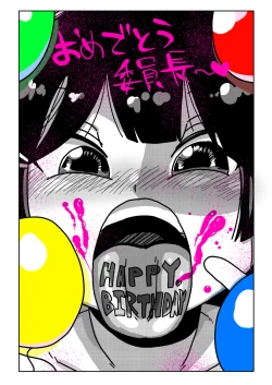 Page 16 of Tsukino Iinchou to Mobu Shuujin-tachi