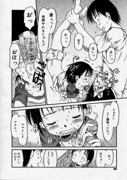 Page 259 of COMIC Megastore H 2003-08