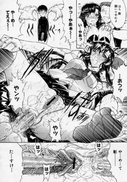 Page 41 of COMIC Megastore H 2003-08