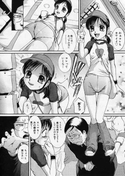 Page 71 of COMIC Megastore H 2003-08