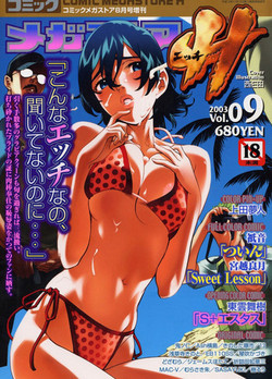 Download COMIC Megastore H 2003-08