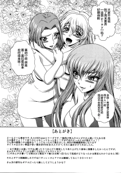 Page 24 of C2lemon@ggg